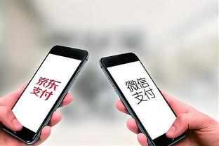 江南app下载官网安装最新版本截图0